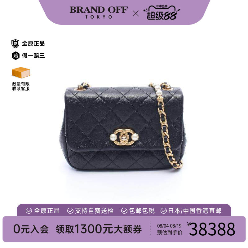 中古Chanel香奈儿斜挎包