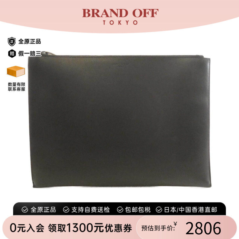 中古SaintLaurent女包手拿包