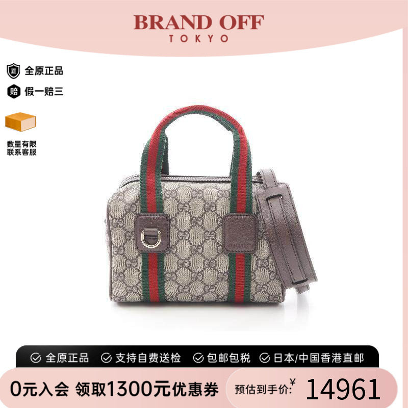 中古Gucci古驰斜挎包レディース