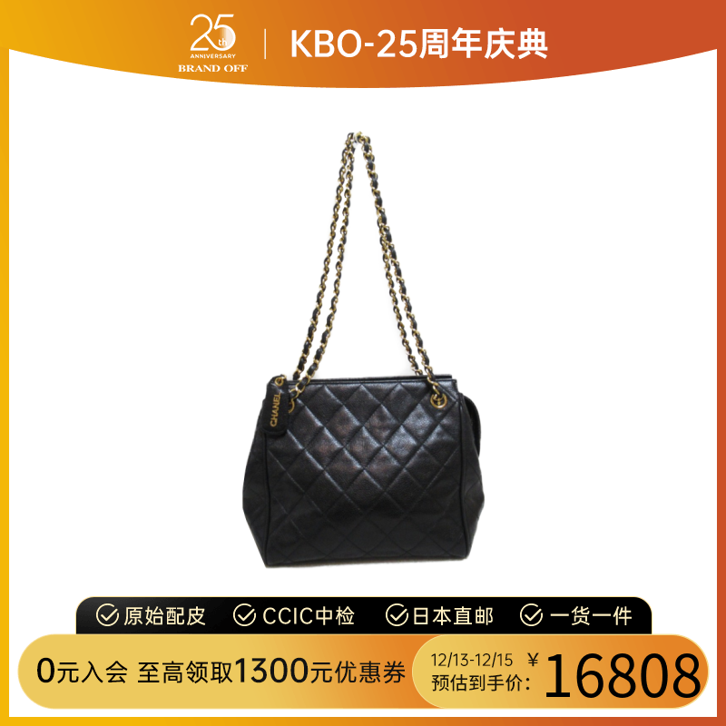 中古CHANEL香奈儿女包9新Shoulder Bag鱼子酱牛皮黑金单肩手提包