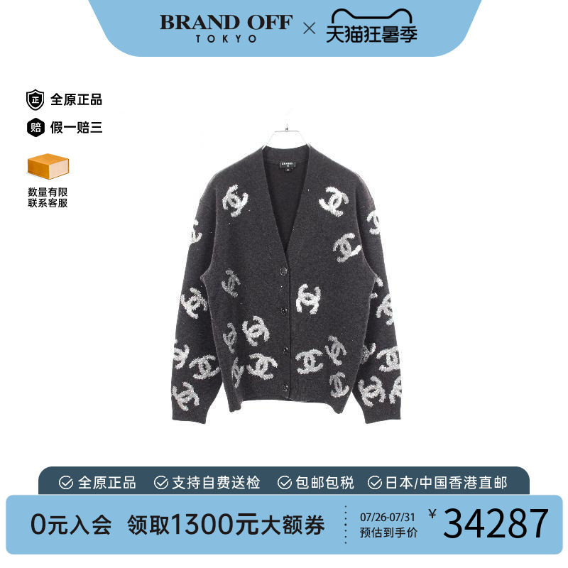 中古Chanel香奈儿上衣レディース