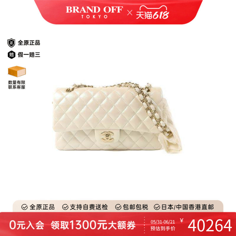 中古Chanel香奈儿女包A级95新Classic 25CF牛皮单肩包白色