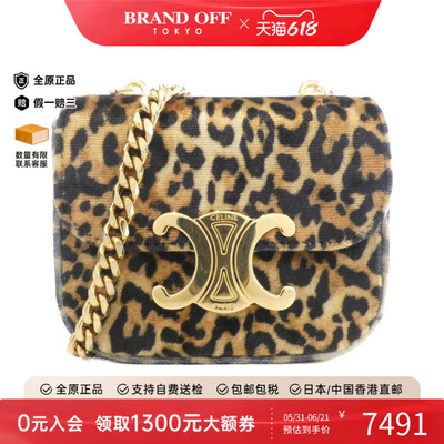 中古CELINE赛琳女包斜挎包