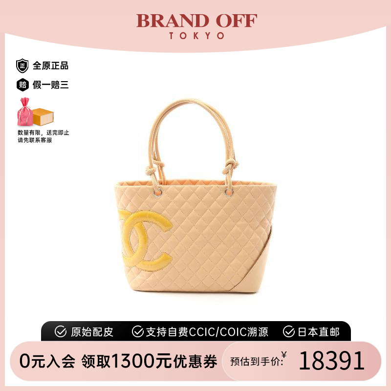 中古Chanel香奈儿女包A级95新Tote Bag托特包羊皮托特包浅褐色