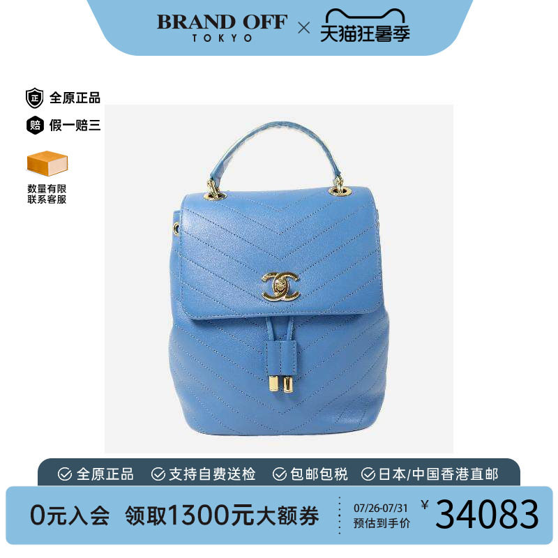 中古Chanel香奈儿双肩包
