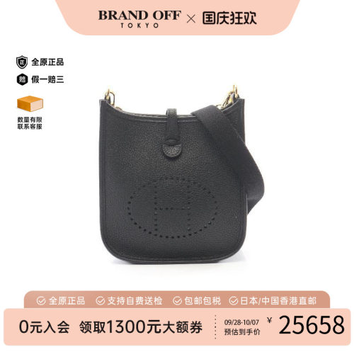 中古Hermes爱马仕斜挎包