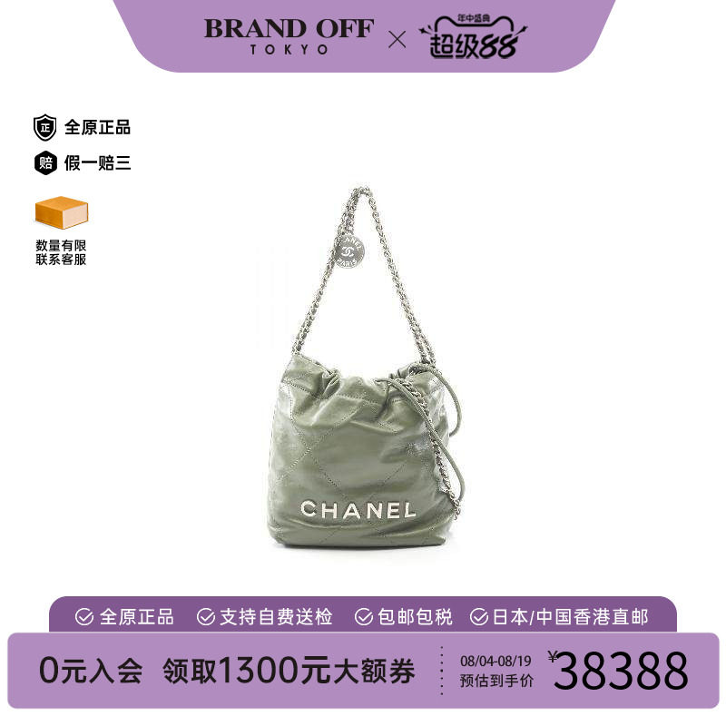 中古Chanel香奈儿斜挎包