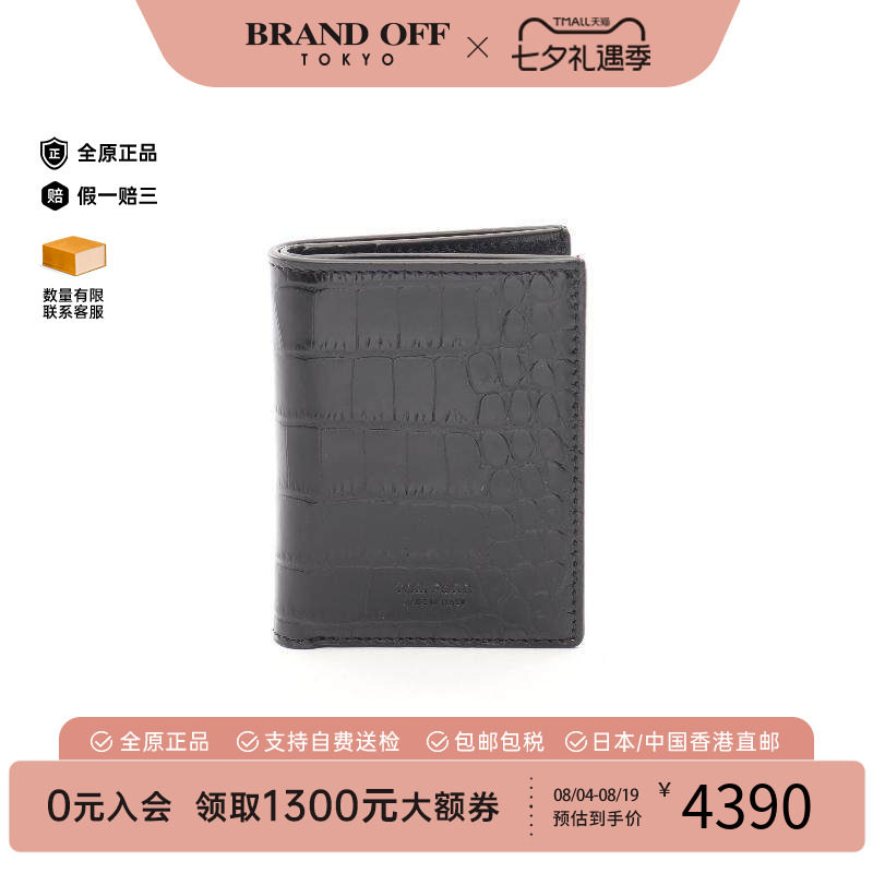 中古TomFord汤姆福特卡包