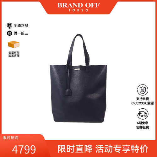 中古-日本进口YSL圣罗兰托特包