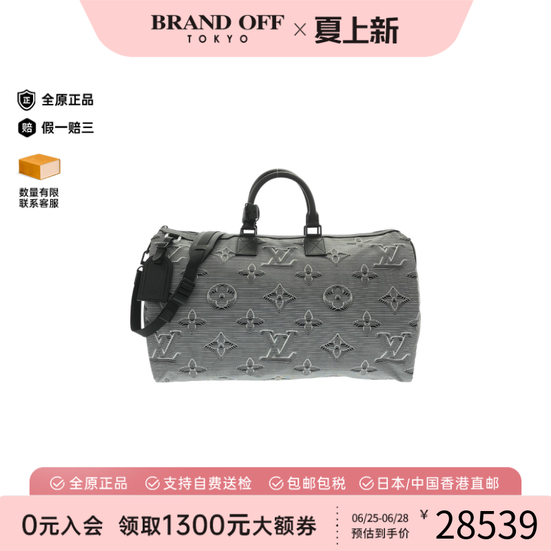 中古LV路易威登斜挎包