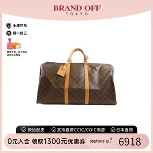 Keepall 中古LV路易威登女包B級(jí)9新Monogram 55旅行袋老花手提包