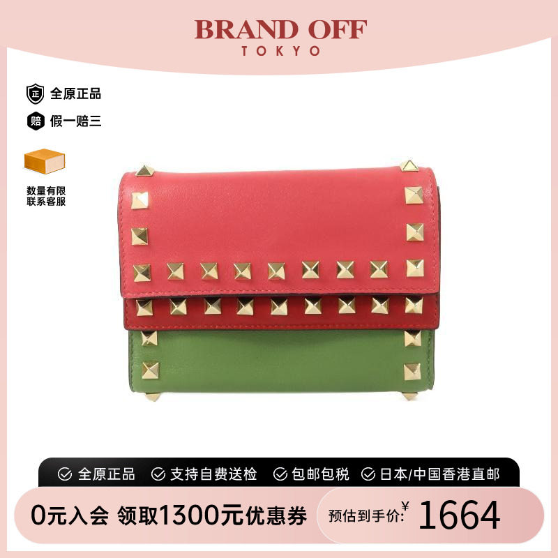 中古Valentino华伦天奴短钱包