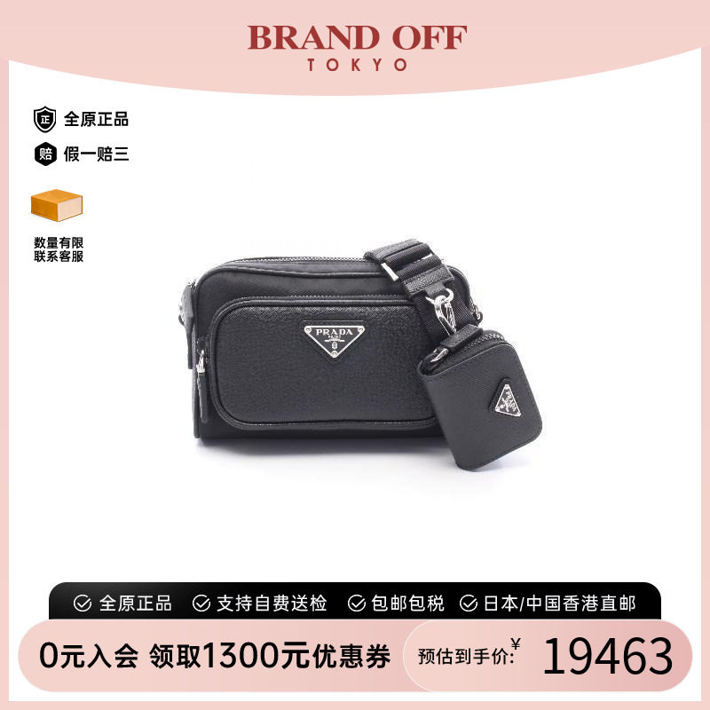 中古Prada普拉达斜挎包メンズ