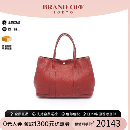 中古Hermes爱马仕托特包