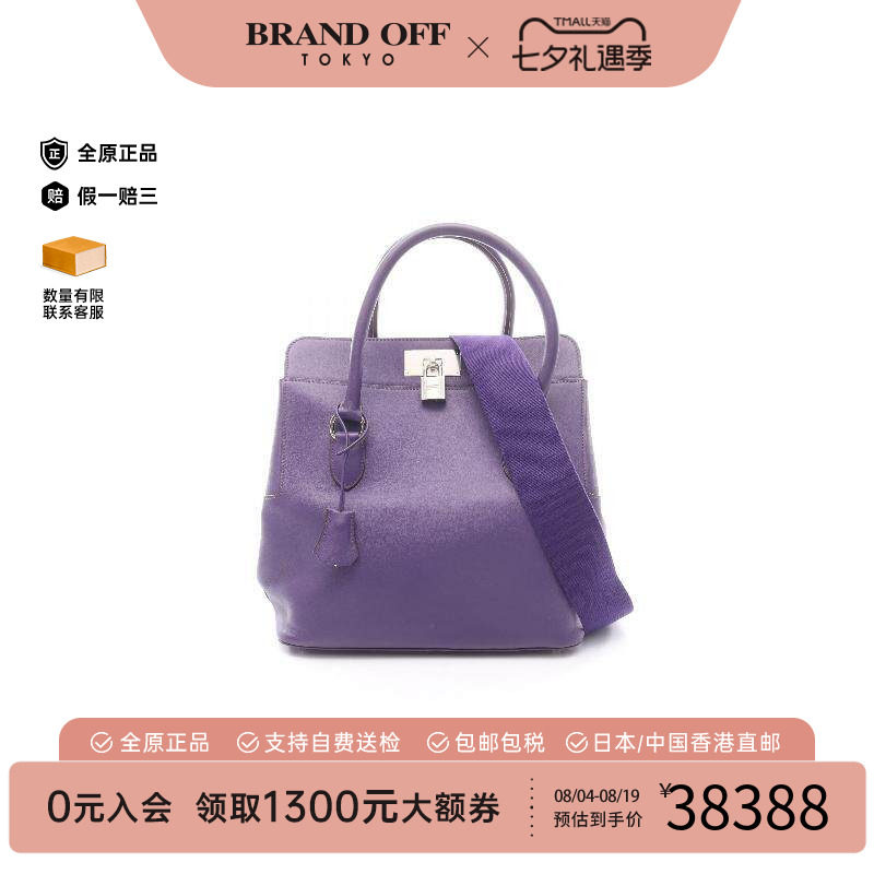 中古Hermes爱马仕手提包