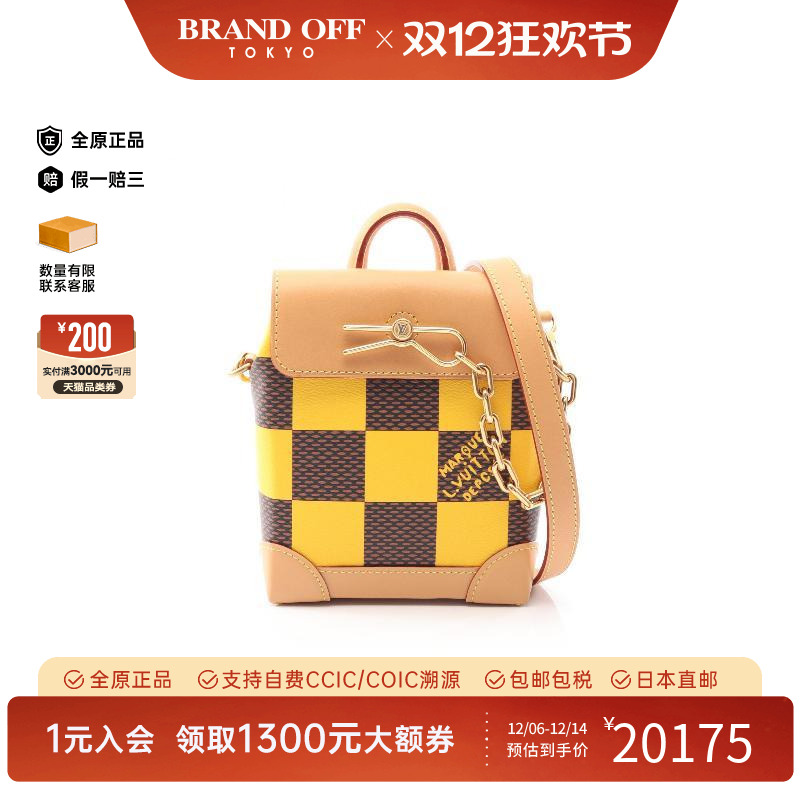 中古LV路易威登男包A级95新steamer涂层/防水帆布斜挎包棕色正品