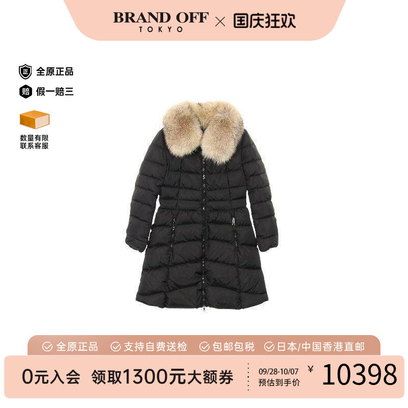 中古Moncler盟可睐外套