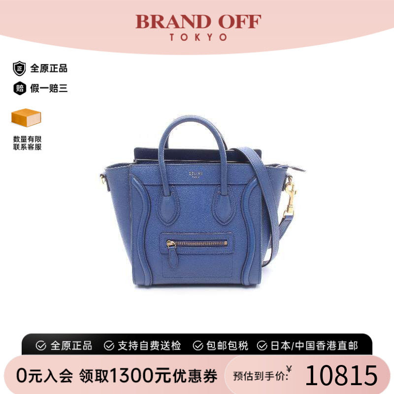 中古Celine赛琳斜挎包レディース