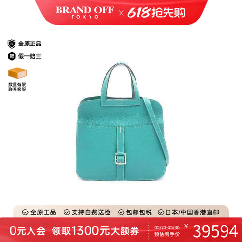 中古Hermes爱马仕斜挎包