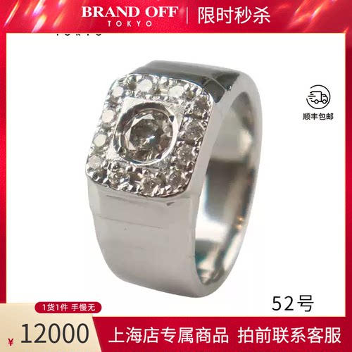 -群镶钻石戒指PT90052号