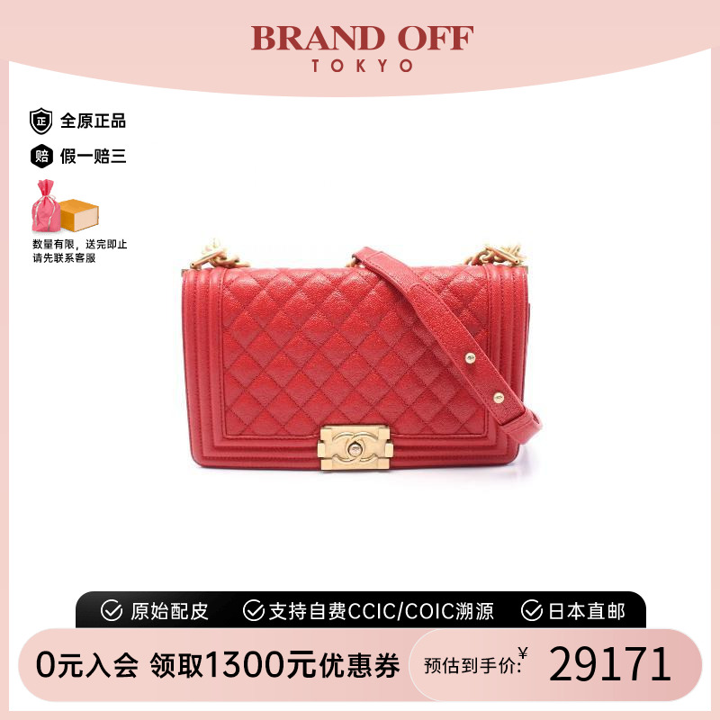 中古Chanel香奈儿女包A级95新Le Boy Chanel鱼子酱牛皮革单肩包