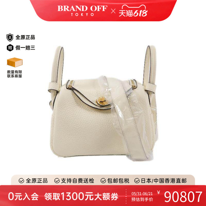 中古Hermes爱马仕女包S级99新Mini Lindy迷你琳迪包牛皮斜挎包