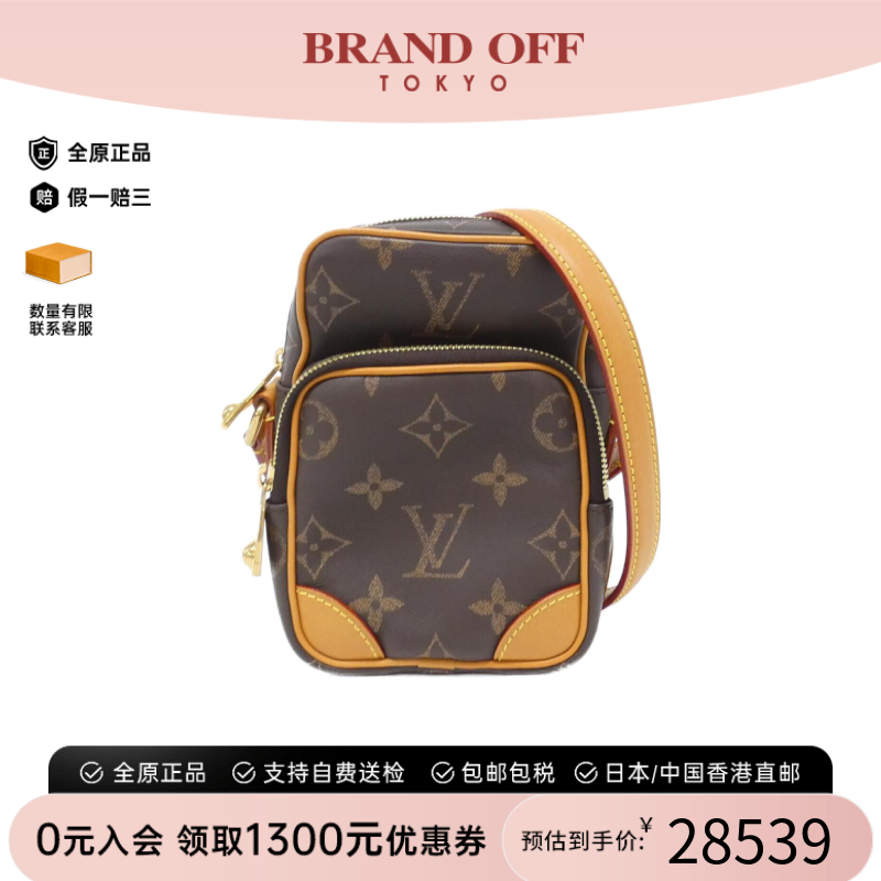 中古LV路易威登通用相机包