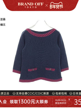 中古Chanel香奈儿女B级9新knit针织羊毛上衣蓝色