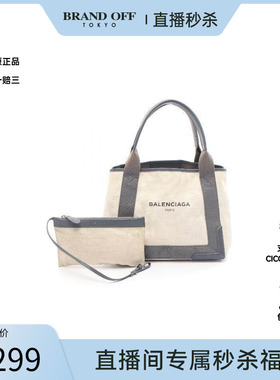 中古Balenciaga巴黎世家女包B级9新Navy Cabas S帆布托特包浅褐色