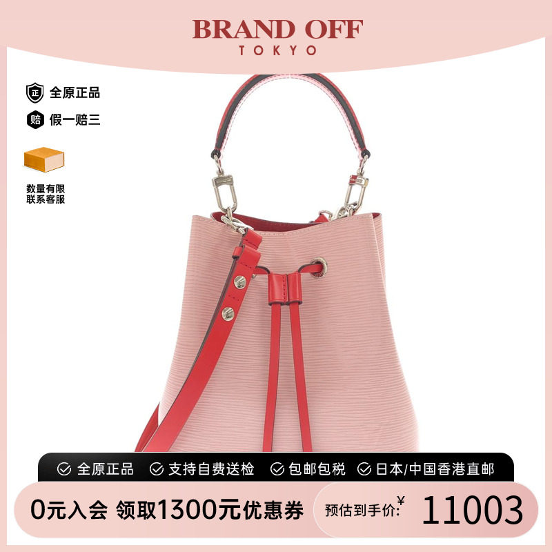 中古LV95新水桶包手提斜挎