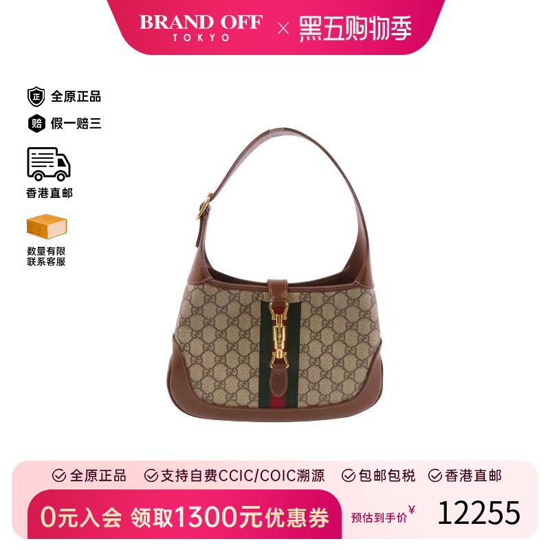 中古Gucci古驰斜挎包レディース