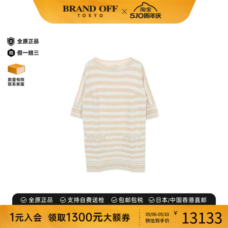 中古Chanel香奈儿女A级95新one piece连衣裙棉上衣浅褐色BRANDOFF