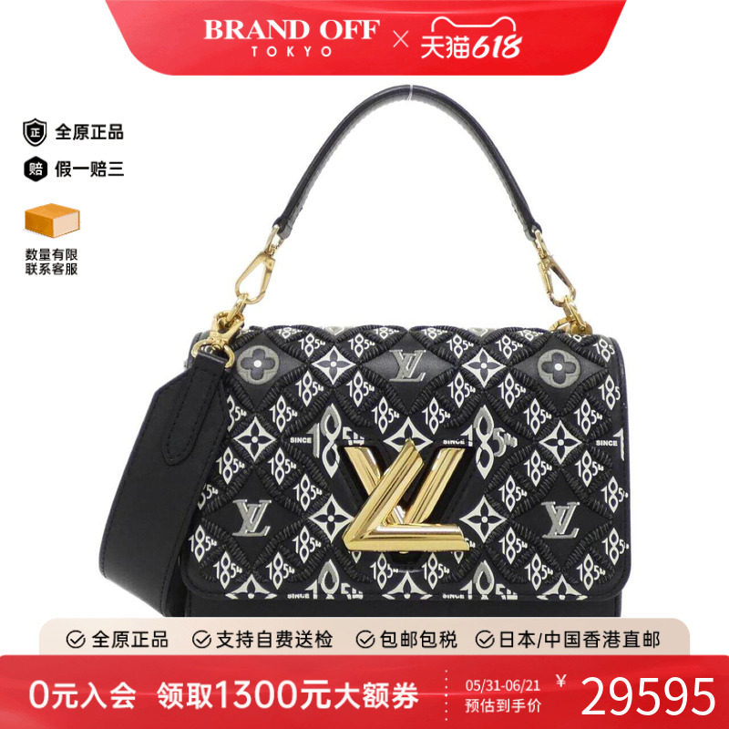 中古LV路易威登女包A级95新SINCE1854 Twist斜挎包时尚BRANDOFF