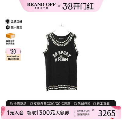 中古Dolce&Gabbana杜嘉班纳