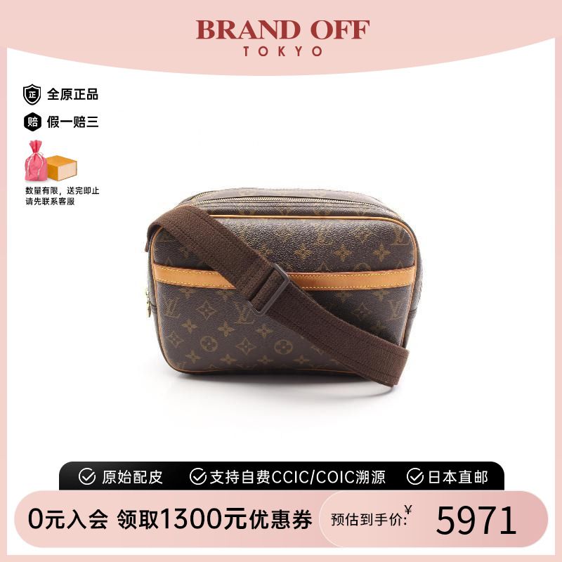 中古LV路易威登斜挎包レディース