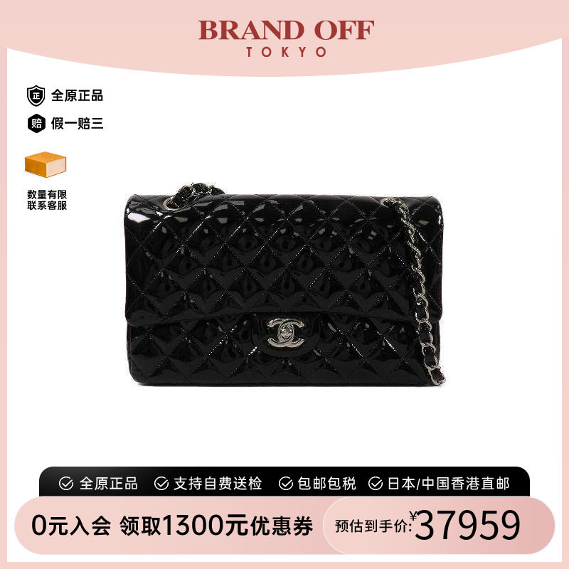 中古Chanel香奈儿单肩包