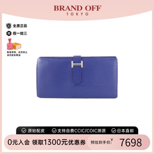 中古Hermes爱马仕B级9新bairn E皮 soufflé钱包长款 钱包电光蓝