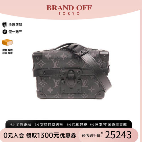 中古LV路易威登斜挎包レディース