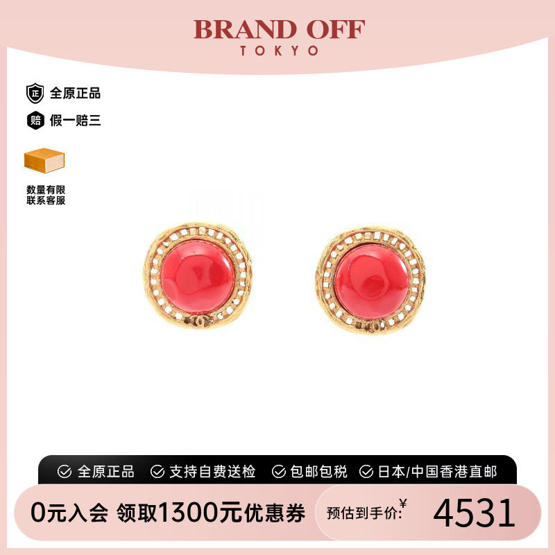 中古Chanel香奈儿耳夹/耳钉