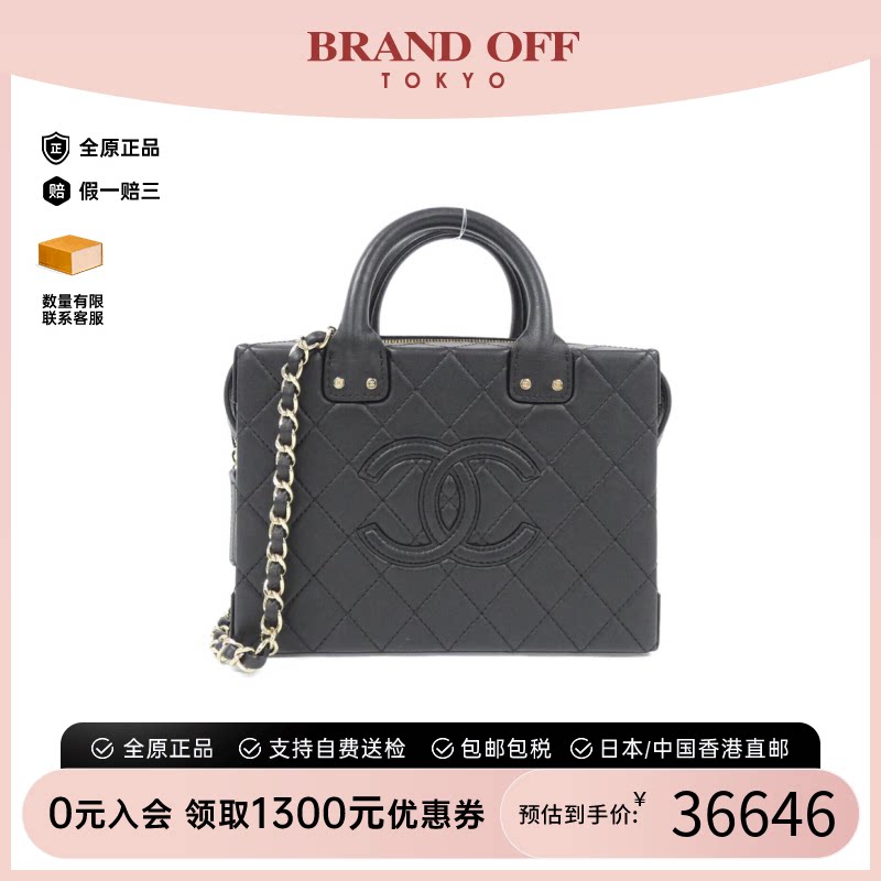 中古CHANEL香奈儿双C斜挎女包