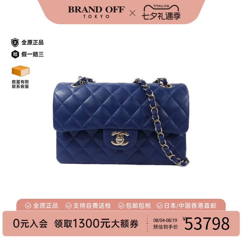 中古Chanel香奈儿单肩包