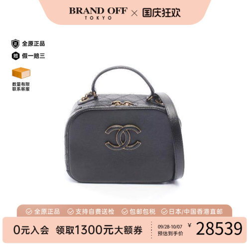 中古Chanel香奈儿斜挎包