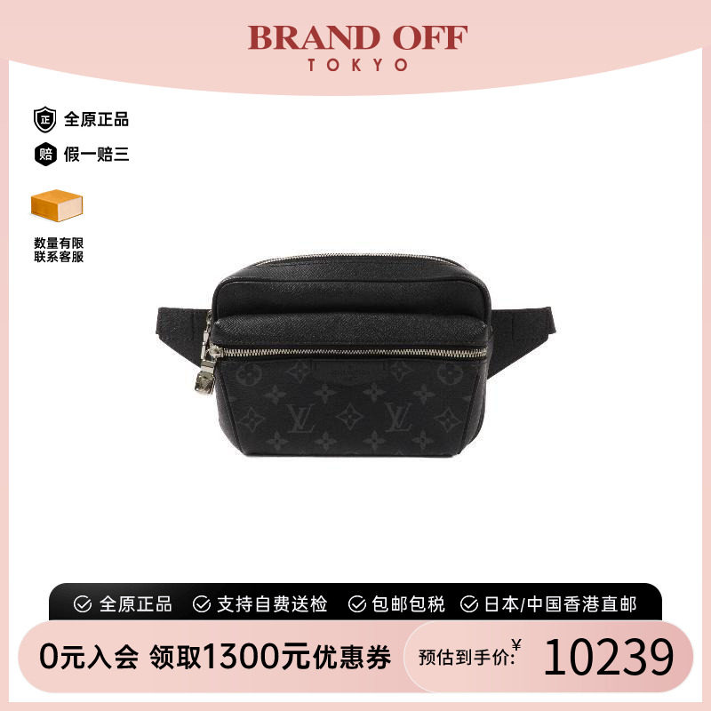 中古二奢LV路易威登男包A级95新waistbag腰包牛皮斜挎包黑色正品