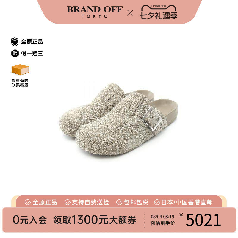 中古Loewe罗意威鞋メンズ橡胶