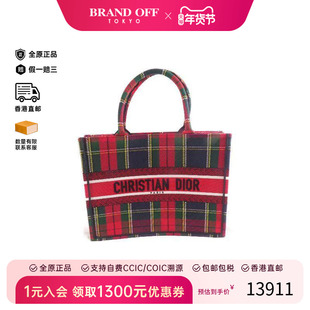 中古Dior迪奥女包A级95新Tote Bag托特包帆布托特包红色 HK时尚
