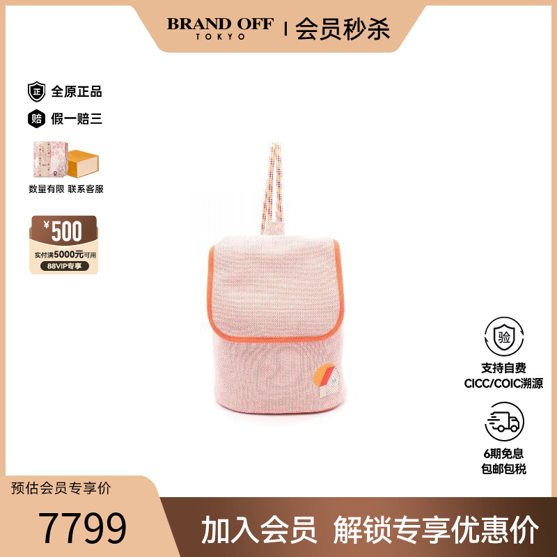 中古Hermes爱马仕双肩包