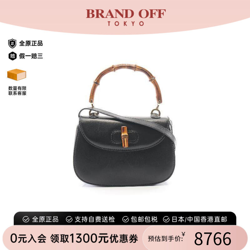 中古Gucci古驰斜挎包レディース
