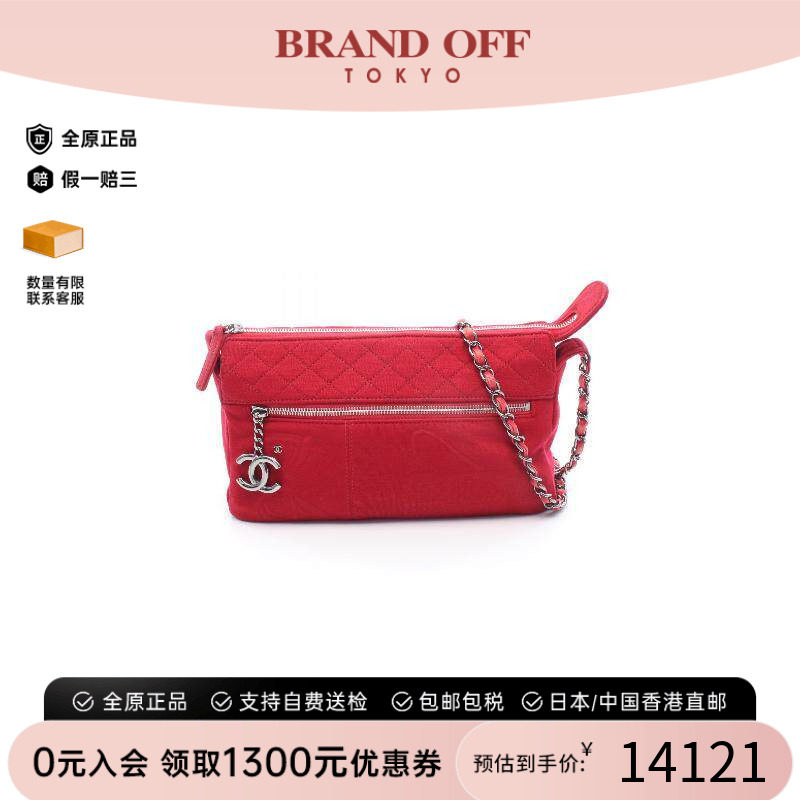 中古Chanel香奈儿斜挎包