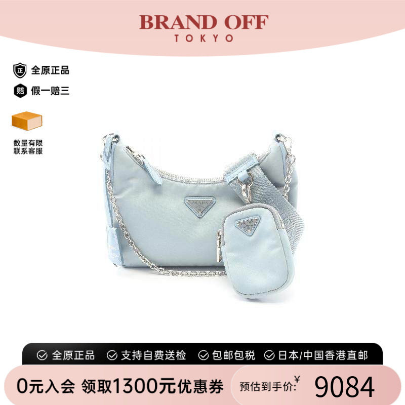 中古Prada普拉达单肩包