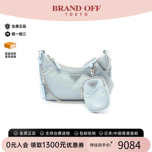 中古Prada普拉达单肩包